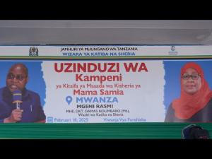 Embedded thumbnail for UZINDUZI WA KAMPENI YA MSAADA WA KISHERIA YA MAMA SAMIA (MSLAC) MKOANI MWANZA